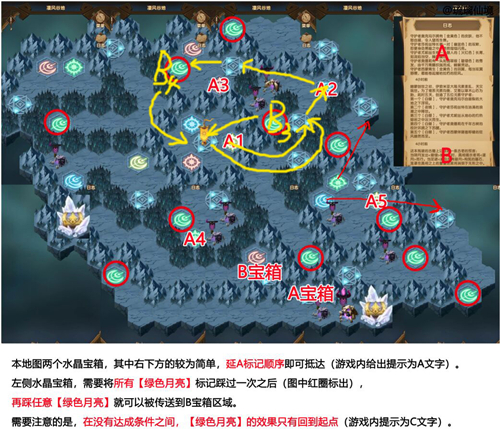 《剑与远征》时光之巅凄风谷地打法及路线详解(图3)