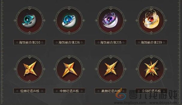 《鸣潮》昙切武器属性技能一览