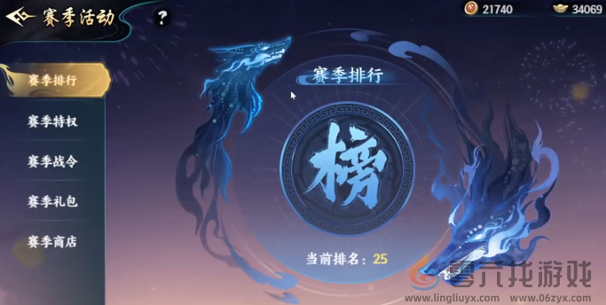 《百战群英》S1赛季玩法攻略