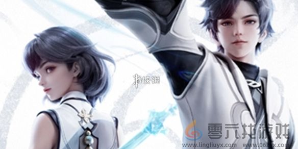 元流之子换武器方法