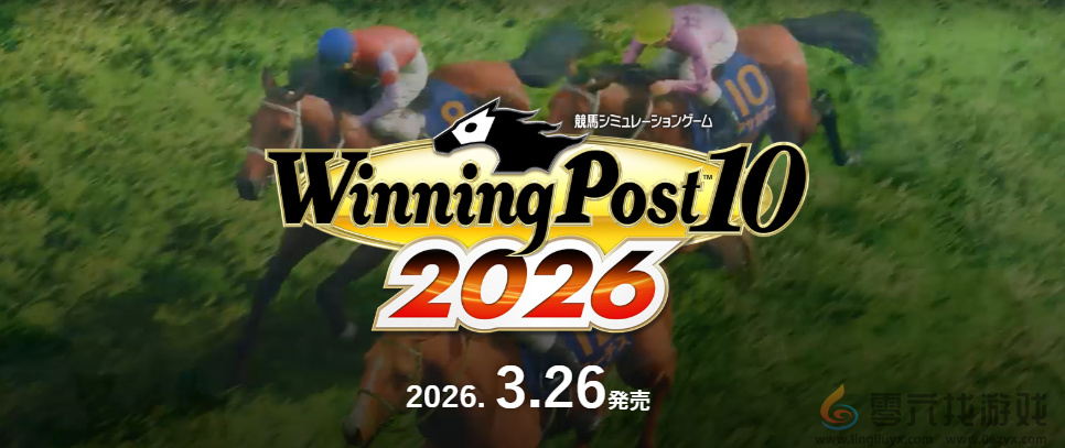 《赛马大亨10 2026》2026年3月26日发售 系统玩法进化(图1)
