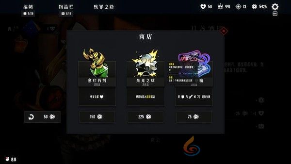 《罪域征途》Demo更新啦！另有抽奖提醒！(图2)