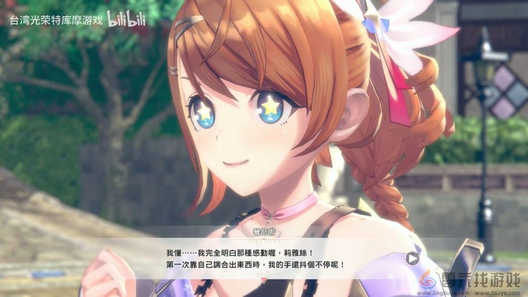 《蕾斯莱莉娅娜的炼金工房》追加女角色PV！蕾斯娜＆瓦莱莉娅(图1)