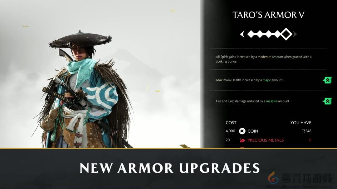 《羊蹄山之魂》将于11月24日大更新 追加二周目模式(图13)