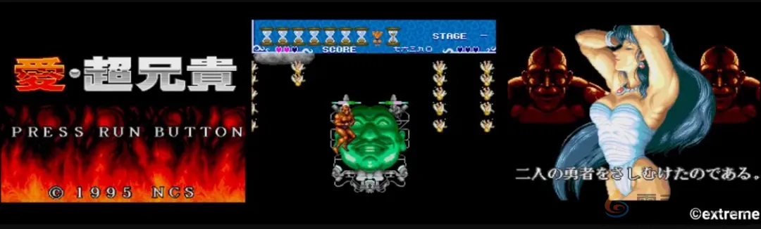 《超兄贵收藏》登陆Steam 经典名作二部曲合集(图3)