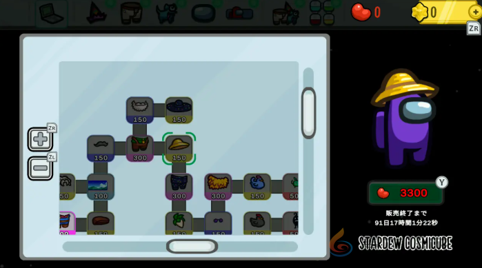 《我们之中》联动《星露谷物语》开启 大量特色奖励(图2)