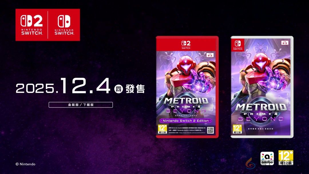 《银河战士Prime 4》7分钟中文介绍 Switch 2版支持120帧(图18)