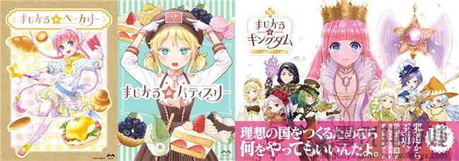 “世界第一可爱”的女儿养成类游戏《梦幻魔法公主》试玩版现已上线！(图31)