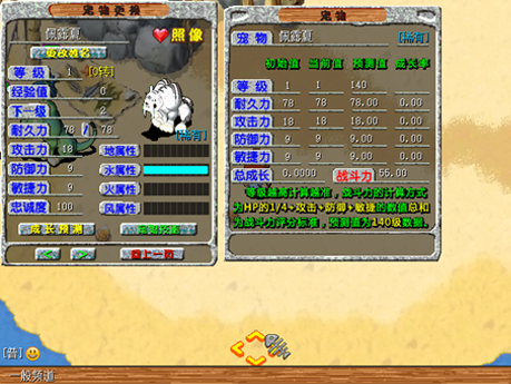 经典端游《石器时代》宣布回归，重生测试定档12月19号！实机画面曝光(图6)