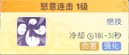 龙魂旅人猫女芬里尔技能及阵容搭配推荐(图3)