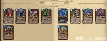 炉石传说迅猛龙年战士哪些卡牌退环境了(图2)